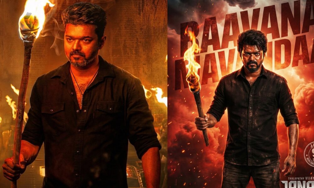 ஜனநாயகன் வழக்கில் தீர்ப்பு ஒத்திவைப்பு – அடுத்த அறிவிப்புக்காக எதிர்பார்ப்பு