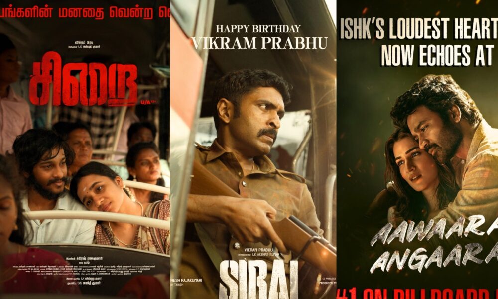 இந்த வார OTT-யில் ரசிகர்களை கவரும் முக்கிய திரைப்பட வெளியீடுகள்