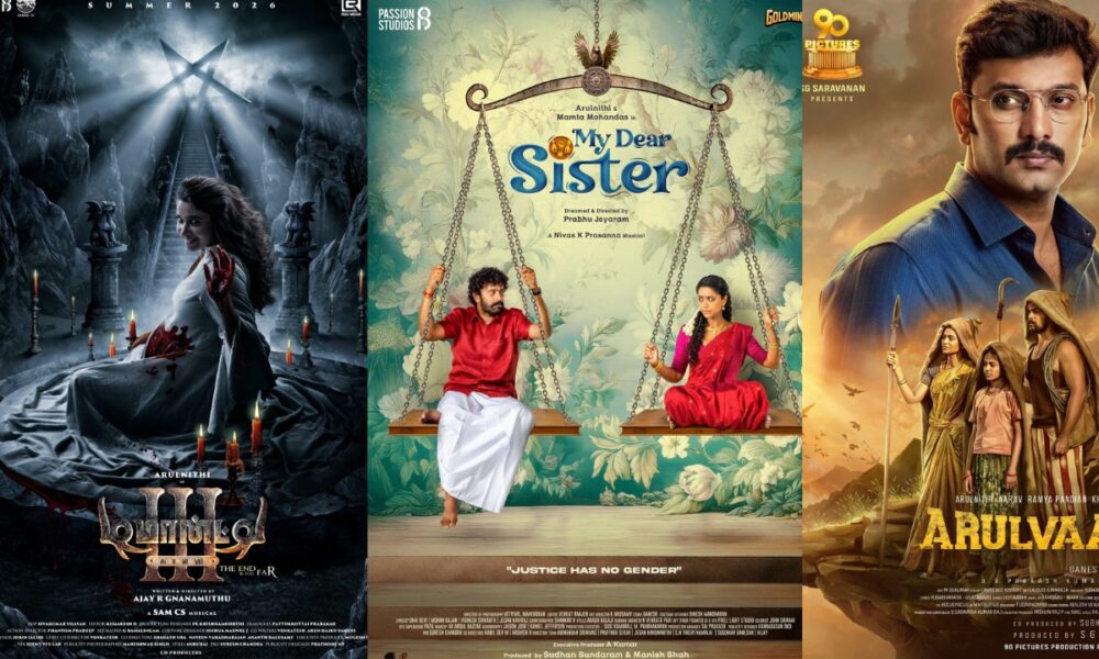 அடுத்தடுத்து மூன்று படங்கள் – 2026ல் அருள்நிதியின் மாஸ் திரைவிரைவுகள்