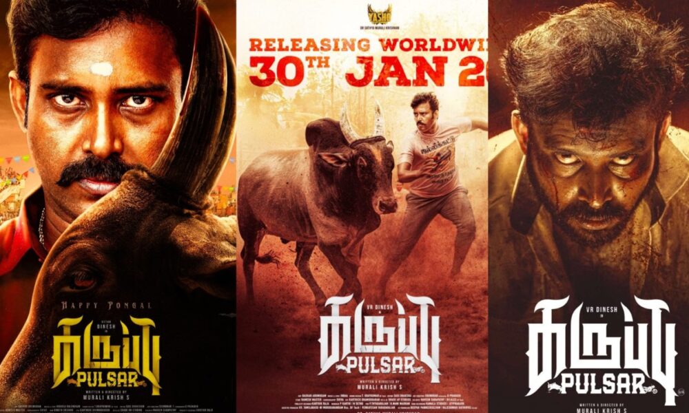 அட்டக்கத்தி தினேஷ் இரட்டை வேடம்! ‘கருப்பு பல்சர்’ டிரெய்லர் வைரல் 🔥