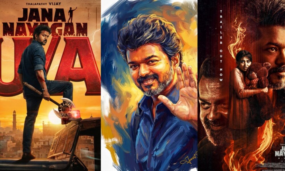 சர்ச்சைகளுக்கு முடிவா? ‘ஜனநாயகன்’ நாளை hearing 💥 🔥