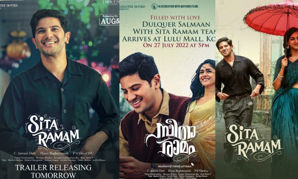 ‘சீதா ராமம் 2’ சாத்தியமா? துல்கர் சல்மான் – மிருணாள் தாக்கூர் மீண்டும் ஜோடி சேரும் தகவல் பரபரப்பு! 🎬❤️