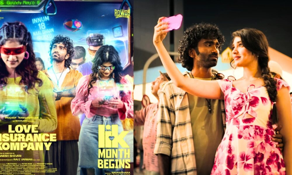 “காதலர் தினத்திற்கு முன் சர்ப்ரைஸ்: ‘லவ் இன்சூரன்ஸ் கம்பெனி’ பிப்ரவரி 13 ரிலீஸ்?”