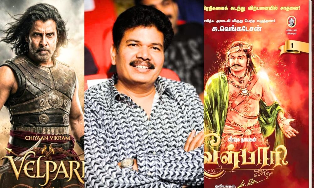 ஷங்கரின் கனவு படம்: ஹீரோ யார்? ரசிகர்களிடையே பரபரப்பு