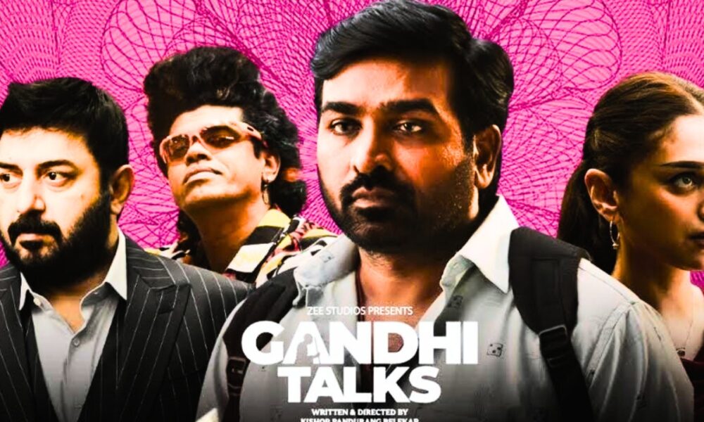 REVIEW – மவுனத்தில் பேசும் கருத்து – ‘காந்தி டாக்ஸ்’ ஒரு நிதானமான சமூகத் திரைப்படம்