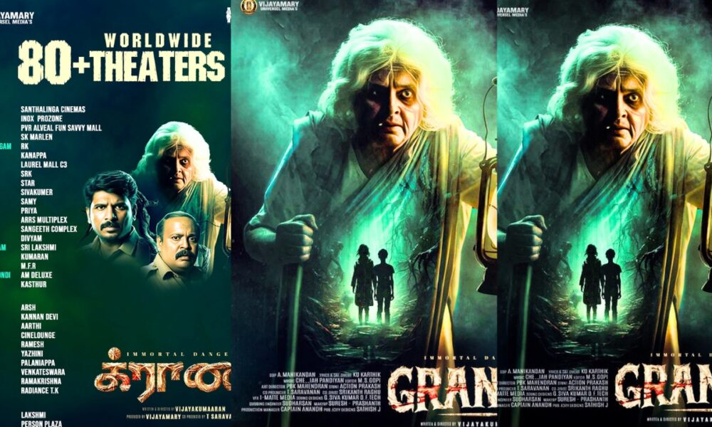 அமைதியில் ஊடுருவும் திகில்… ‘கிரானி’ திரைப்படம் எப்படி?