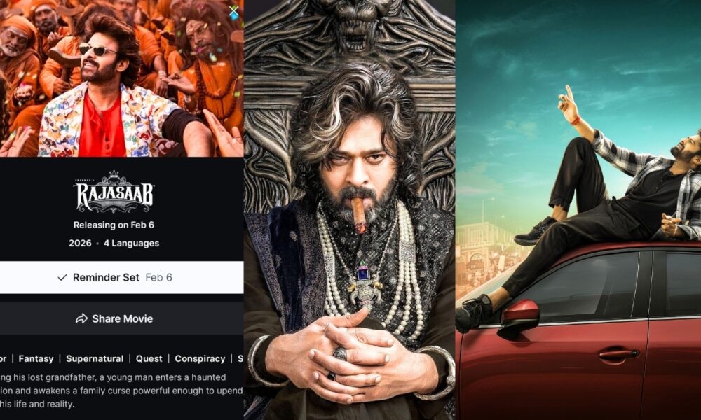 பிரபாஸ் நடித்த ‘தி ராஜா சாப்’ OTT-யில் வெளியாகும் தேதி அறிவிப்பு