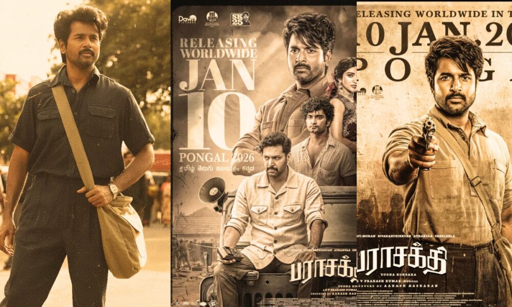 ‘பராசக்தி’ இசை வெளியீடு – ரசிகர்களுக்கான பெரிய நாள்🔥