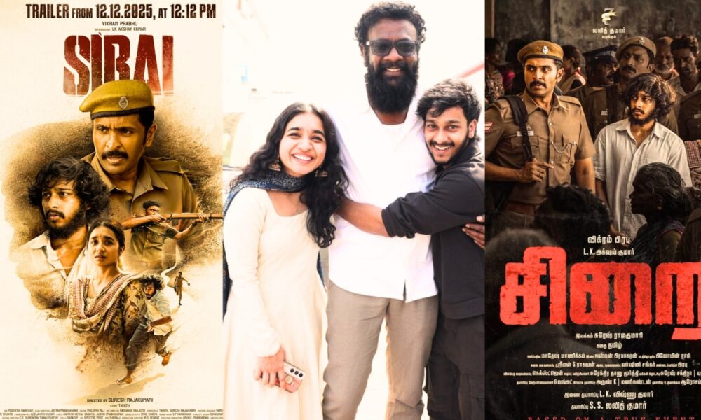 🎬🔥 11 நாட்களில் ரூ.20 கோடி வசூல் – ‘சிறை’ படத்தின் பாக்ஸ் ஆபிஸ் சாதனை