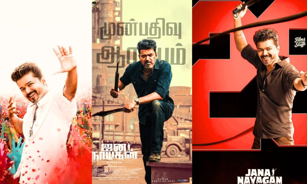 ஜனநாயகன் படத்திற்கு புதிய சிக்கல்: சென்சார் வாரியம் மேல்முறையீடு⚖️🎬