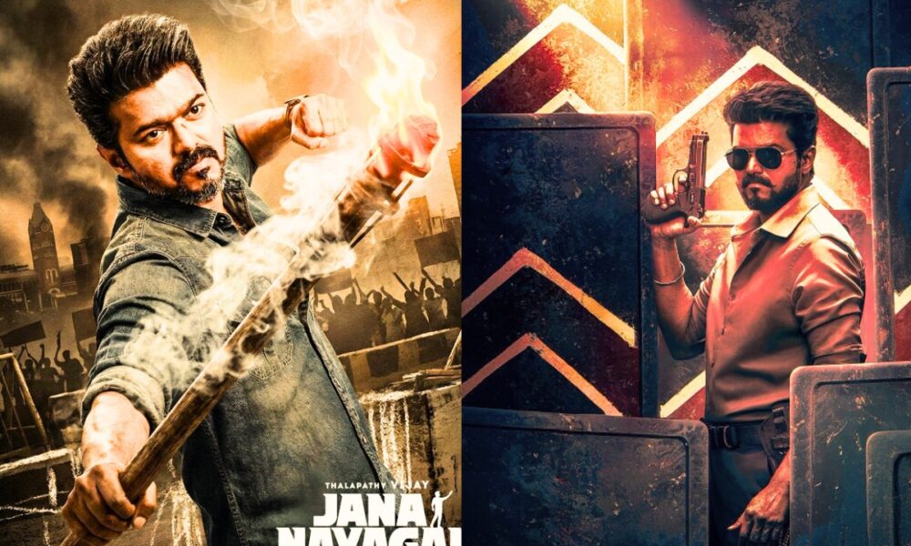 ஜனநாயகன் வழக்கு இன்று பிற்பகல் மீளாய்வு – பொங்கல் ரேஸில் பரபரப்பு