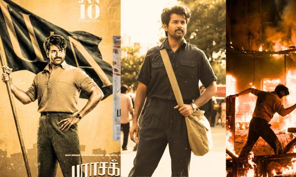 🔥 பராசக்தி மீது சென்சார் கத்தி: முக்கிய அரசியல் காட்சிகள் வெட்டு