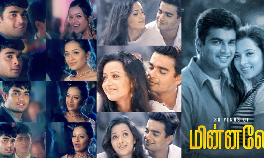 ❤️ 25 ஆண்டுகள் நிறைவு: காதலின் கிளாசிக் ‘மின்னலே’ மீண்டும் திரையரங்குகளில் – ரசிகர்கள் உற்சாகம்! 🎬✨