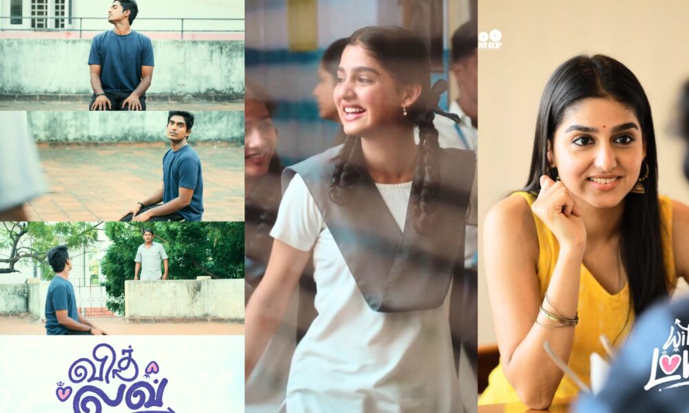 With Love – அமைதியான காதலை சொல்லும் மென்மையான முயற்சி 💖🎬