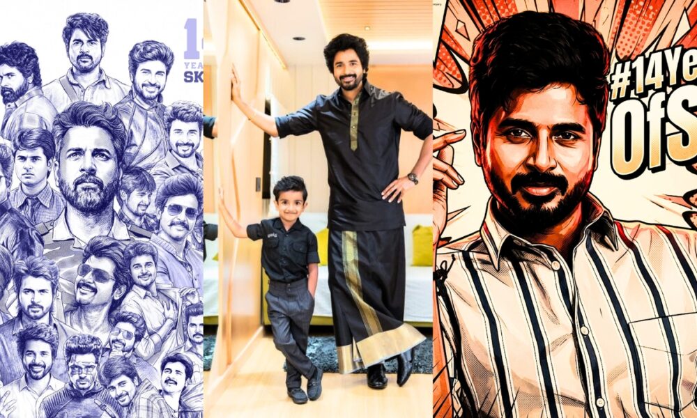 பிறந்தநாள் சர்ப்ரைஸ்: சிவகார்த்திகேயனின் புதிய படம் அறிவிப்பு – ரசிகர்களுக்கு இரட்டிப்பு மகிழ்ச்சி 🎉🎬