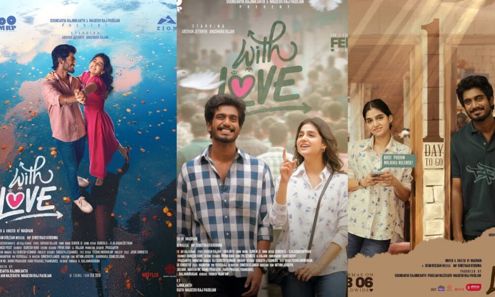 சினிமா செய்தி | ‘With Love’ – திரையரங்குகளில் நல்ல வரவேற்பு