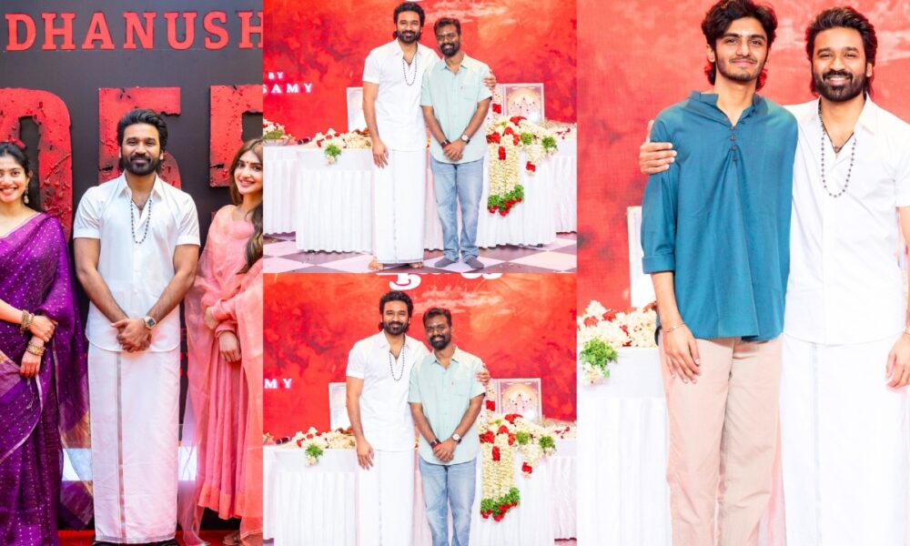 பூஜையுடன் தொடங்கிய ‘D55’ – தனுஷ் & மம்மூட்டி கூட்டணியில் பிரம்மாண்ட பயணம் ஆரம்பம்! 🎬🔥