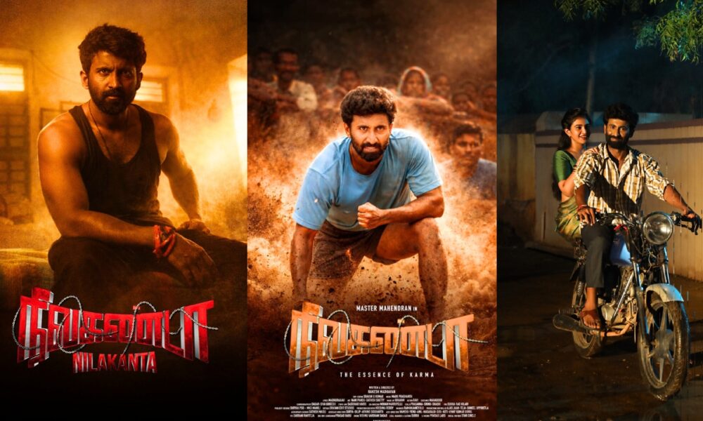 🔥 நேரடியாக OTTயில் வெளியான ‘நீலகண்டா’… அதிரடி ஆக்ஷனில் மிரட்டும் மகேந்திரன்! 🎬💥