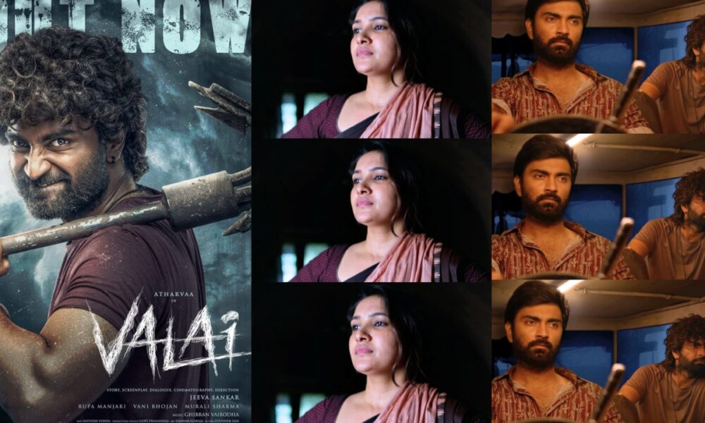 🔥 “பழி வாங்க முடிவு எடுத்துட்டா…” – அதர்வா நடித்த ‘வலை’ படத்தின் இன்டென்ஸ் டீசர் வெளியீடு! 🎬💥