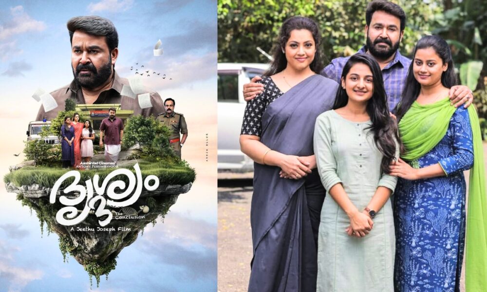 திரிஷ்யம் 3 🔥 ரசிகர்களை அதிர வைக்கும் கிளைமாக்ஸ்… ஆஷா சரத்தின் செம்ம அப்டேட்!