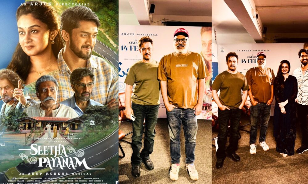 🎬 அர்ஜுன் இயக்கிய ‘சீதா பயணம்’ – “U” சான்றிதழுடன் குடும்ப ரசிகர்களுக்கு ஸ்பெஷல் அப்டேட் 🎥❤️