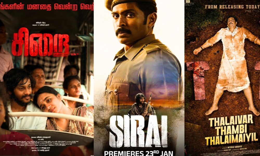 🎬 குறைந்த பட்ஜெட், பெரும் வசூல் – தமிழ் சினிமாவின் உண்மையான உச்சம்