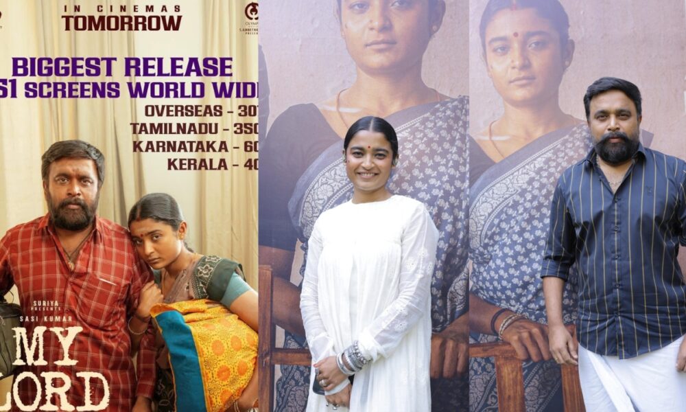 🎬 My Lord – மனித மரியாதையும் கருணையும் பேசும் மனதைத் தொடும் மனிதநேய நாடகம்