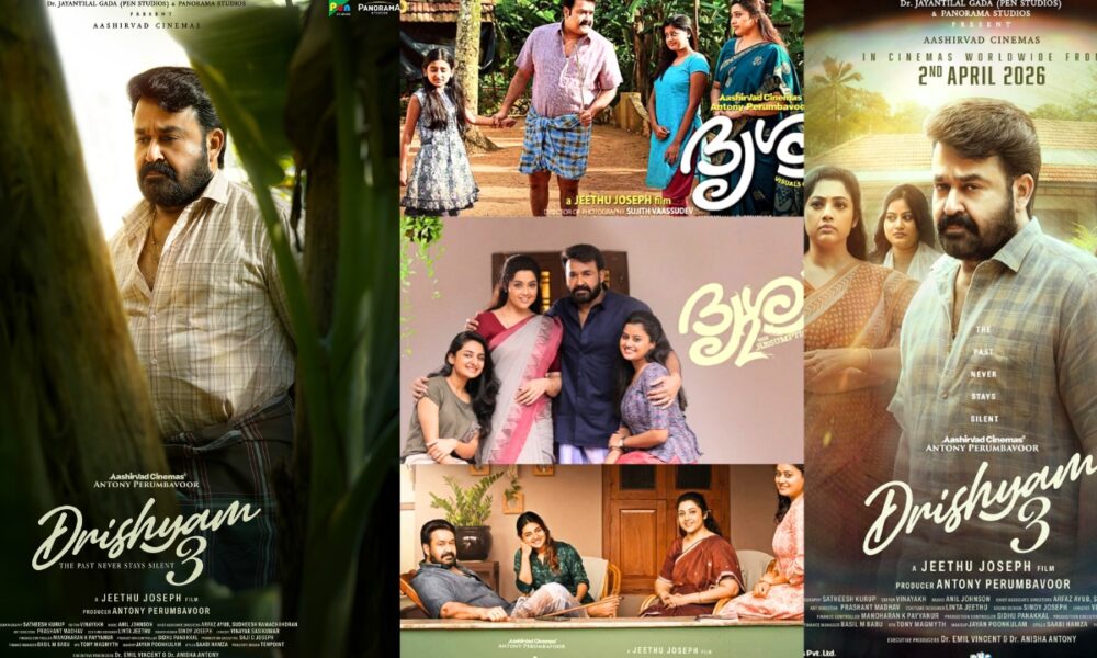 ஏப்ரலில் வெளியாகும் Drishyam 3 – Mohanlal மீண்டும் மர்மத்துடன் திரும்புகிறார்! 🎬🔥
