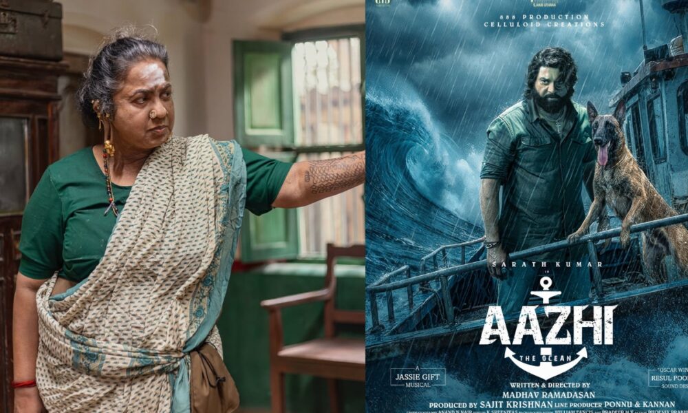 பிப்ரவரியில் நேருக்கு நேர் மோதல் – ‘ஆழி’ vs ‘தாய் கிழவி’ பாக்ஸ் ஆபிஸ் போட்டி! 🔥🎬