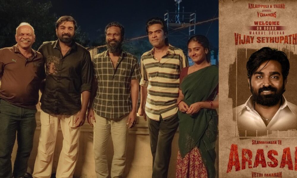 ‘அரசன்’ சர்ச்சைக்கு முற்றுப்புள்ளி: விஜய் சேதுபதி விலகவில்லை, மார்ச் முதல் வாரத்தில் படப்பிடிப்பு! 🔥🎬