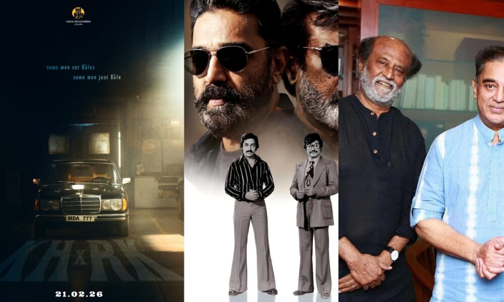 🔥 “வரலாறு படைக்கும் கூட்டணி!” – ரஜினி & கமல் ஒரே படத்தில் அதிகாரப்பூர்வ அறிவிப்பு