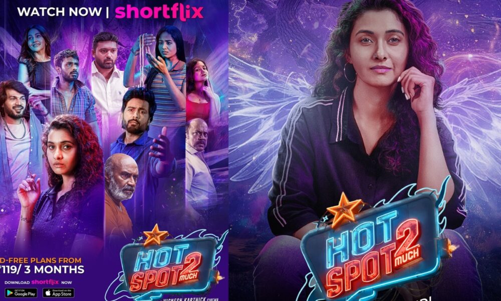 ‘ஹாட் ஸ்பாட் 2 மச்’ ஓ.டி.டி ரிலீஸ் – மீண்டும் டிரெண்டிங்கில் படம்! 🔥