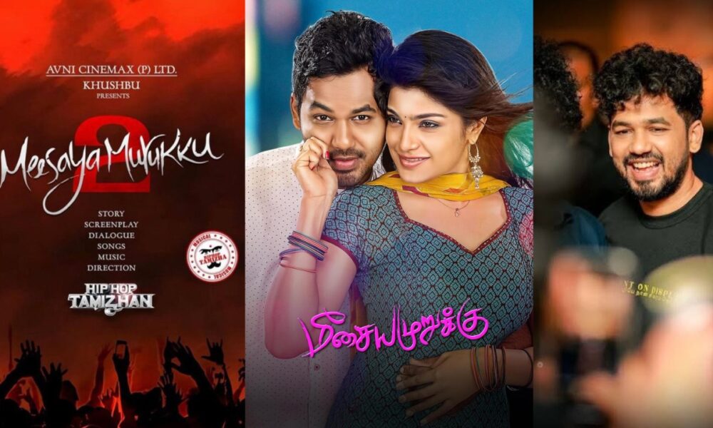 ‘மீசைய முறுக்கு 2’ டீசர் அப்டேட் – ரசிகர்கள் உற்சாகத்தில்! 🔥