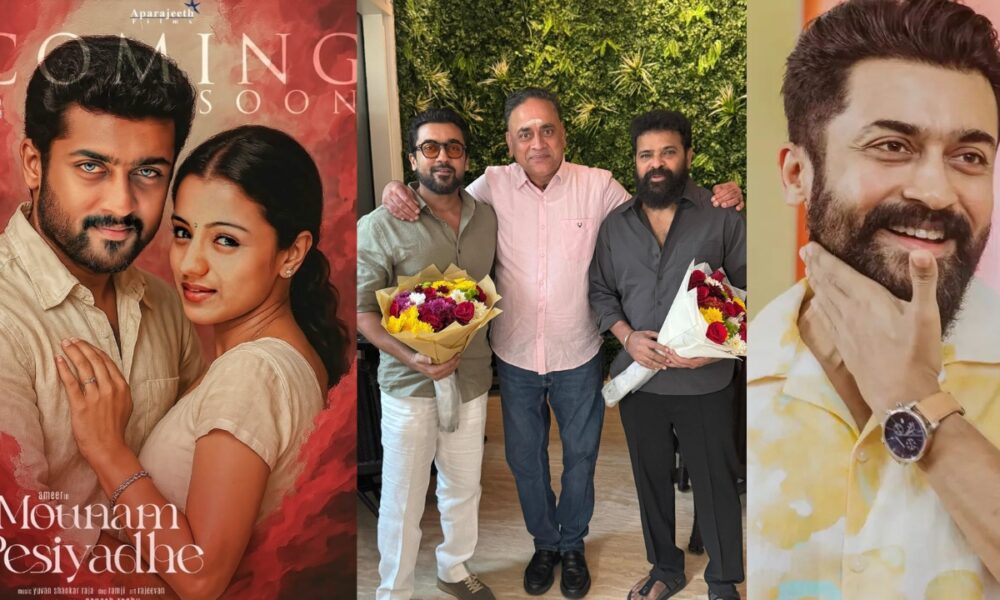 🔥 24 ஆண்டுகளுக்கு பிறகு மீண்டும் சூர்யா – அமீர் இணைப்பு… கோலிவுட்டில் புதிய பரபரப்பு! 🎬