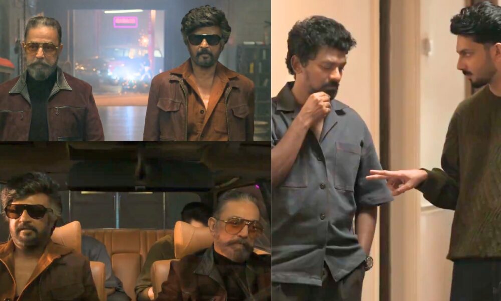 🔥 ஒரே ஃப்ரேமில் கமல் – ரஜினி… இந்திய சினிமாவின் Golden Moment! 🎬