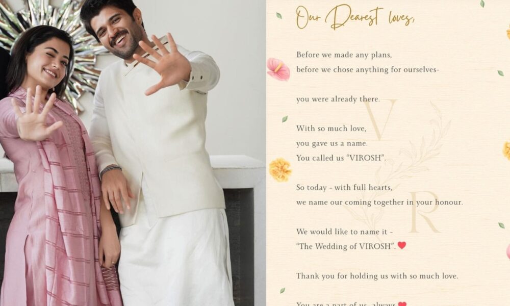 💍 சஸ்பென்ஸ் முடிந்தது… திருமணத்தை அறிவித்த விஜய் தேவரகொண்டா – ராஷ்மிகா ஜோடி!