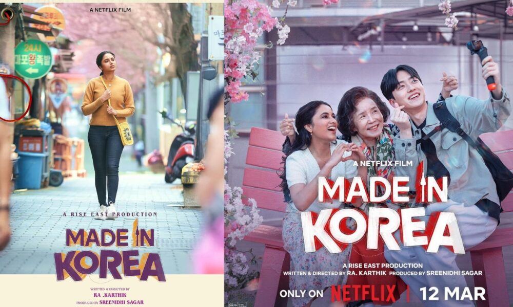 “நெட்ஃபிளிக்ஸில் நேரடி வெளியீடு – ப்ரியங்கா மோகனின் ‘மேட் இன் கொரியா’ ரசிகர்கள் எதிர்பார்ப்பு உச்சத்தில்!”
