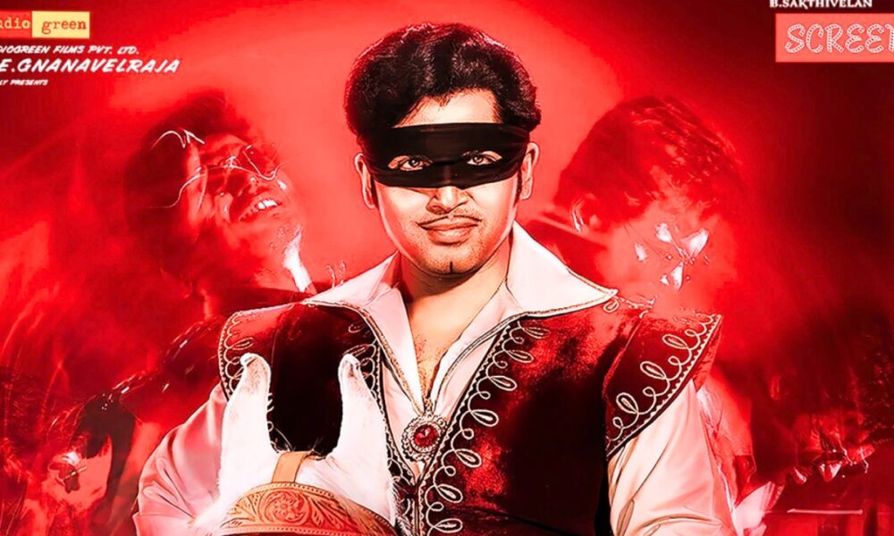 திரையரங்குகளுக்குப் பிறகு ஓடிடியில் ‘வா வாத்தியார்’ – கார்த்தி ரசிகர்களிடையே மீண்டும் கவனம்