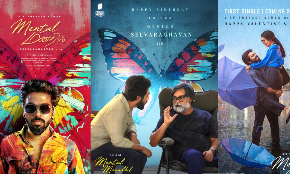 ‘மெண்டல் மனதில்’ முதல் சிங்கிள் பிப்ரவரி 23ல் – ஜி.வி. பிரகாஷ் படத்திற்கு பெரும் எதிர்பார்ப்பு! 🔥🎶