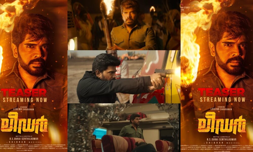 🔥 ‘லீடர்’ டீசர் வெளியீடு – லெஜண்ட் சரவணன் மாஸ் என்ட்ரி கோலிவுட்டில் பரபரப்பு! 🎬