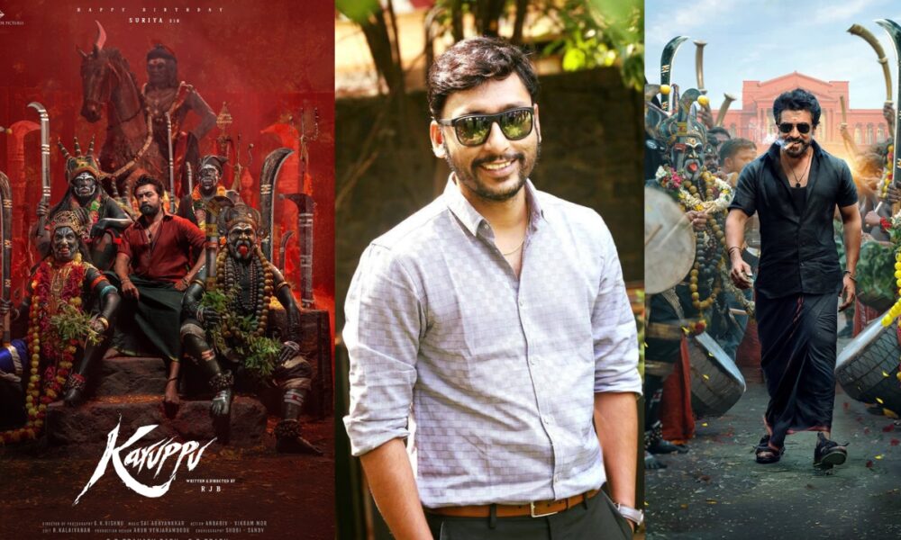 “கருப்பு” ரிலீஸ் எப்போது? ஆர்.ஜே.பாலாஜி திறந்த மன வேதனை!