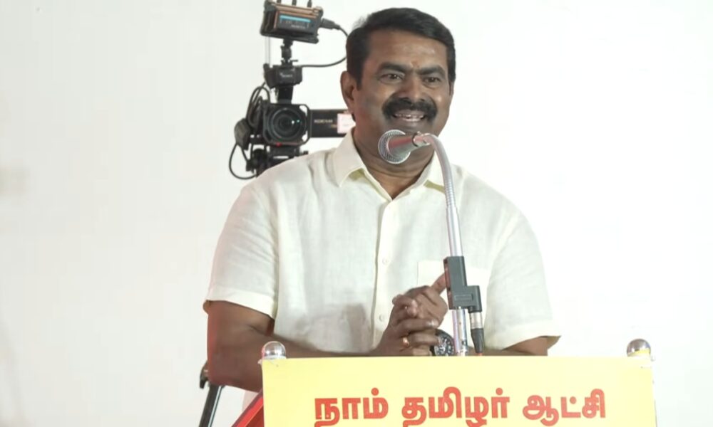 தமிழகத்தில் பாலியல் குற்றங்களுக்கு மரண தண்டனை? சீமான் கருத்து பரபரப்பு