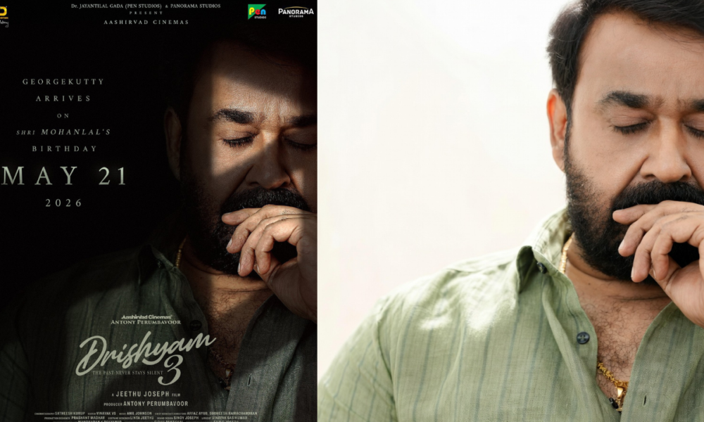 🔥 ‘Drishyam 3’ ரிலீஸ் தேதி மாற்றம் – மோகன்லால் பிறந்தநாளில் மாபெரும் வெளியீடு!