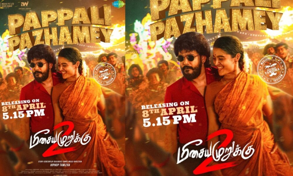 Aura ஹிட்டுக்குப் பிறகு Adhi-யின் அடுத்த மாஸ் பாடல் – Pappali Pazhamey!” 🔥