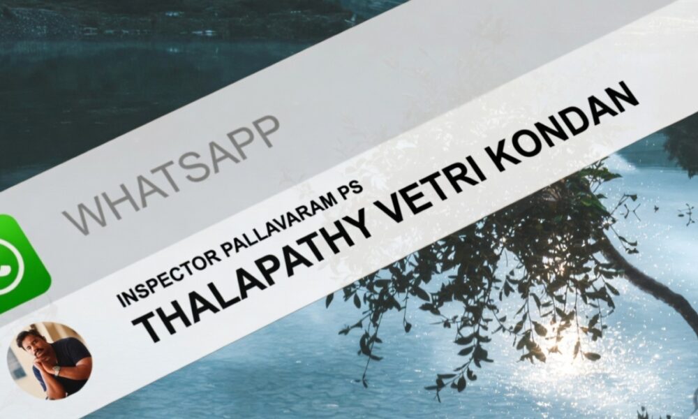 “விஜய் ‘Jana Nayagan’ படம் லீக் சர்ச்சை – சைபர் கிரைம் விசாரணை தொடக்கம்!”