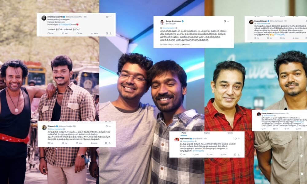 “கோலிவுட்டை கடந்து அரசியலில் கிங் ஆனாரா விஜய்?”